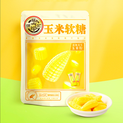 徐福记玉米软糖奶油味