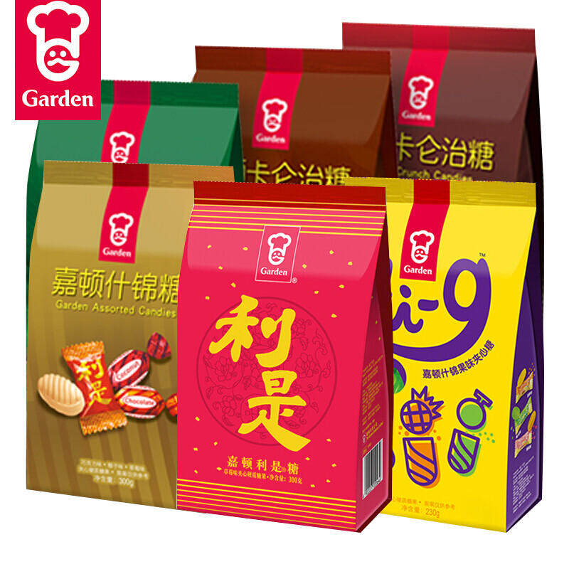 Garden嘉顿利是糖什锦糖果300g袋夹心节日高端送礼休闲聚会零食品