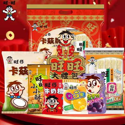 旺旺零食大礼包280g雪饼仙贝 解馋 休闲零食 大礼包 过年礼品团购