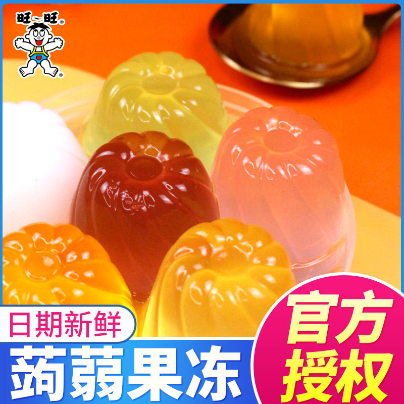 旺旺乳酸果冻散装1000g吸吸冻草莓味解馋小吃儿童休闲零食