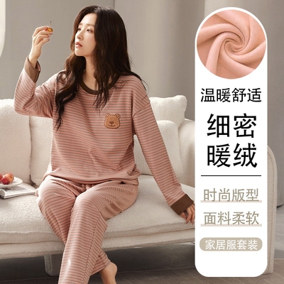 德绒睡衣秋冬款女士条纹长袖冬季韩版女生可爱外穿保暖家居服套装