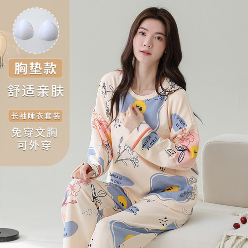 春秋纯棉一体免文胸可外穿套装