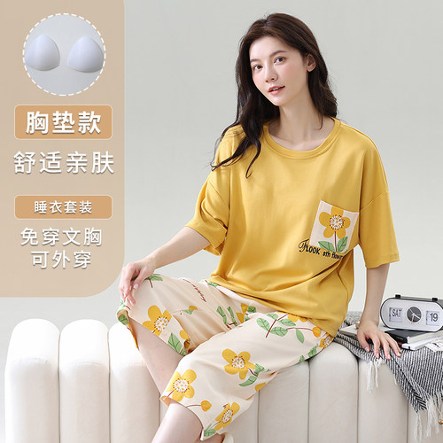 带胸垫睡衣女夏季薄款纯棉短袖七分裤韩版女士加肥大码家居服套装