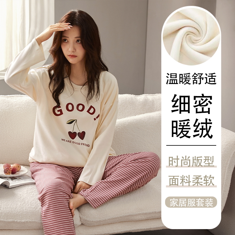 德绒睡衣秋冬款女2024新款长袖卡通冬季可外穿薄绒保暖家居服套装
