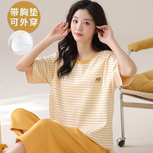带胸垫一体女士睡衣夏季拼色条纯棉短袖七分裤夏天薄款家居服套装