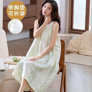 甜美背心睡衣少女 带胸垫一体式 云朵棉无袖 挂脖睡裙女士夏季 中长款
