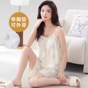 吊带睡衣女夏季 带胸垫一体可外穿 甜美性感套装 夏天学生家居服大码