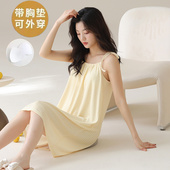 睡衣夏天可外穿家居服 无袖 自带胸垫一体冰丝吊带睡裙中长款 女夏季