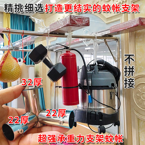 不锈钢三通加长压脚新款支架