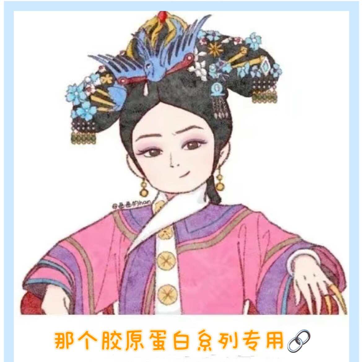 就是你想要的面膜 表做微针水光针前敷的面膜麻烦联系客服