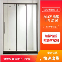 定制极窄不锈钢三联动淋浴房移门钢化玻璃浴室卫生间干湿分离隔断