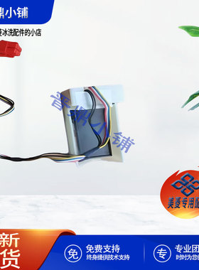 美菱冰箱 电动风门_C1650 BCD410WUP9B 368WPC 370WUP9B