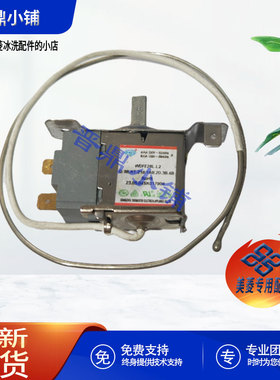 美菱冰箱  温控器_Q/MLKT-216/1AB.2D.3B.4B