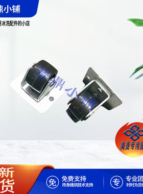 美菱冰柜 定向轮_G1002 BC/BD158DT BCD208DTS BD500 FCD208DTSB