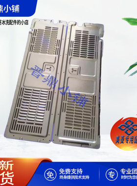 美菱冰箱 压缩机后盖_B1079 421ZPU9CX 550WUPB 566WUPC 710WUPB