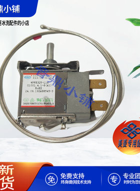 美菱冰柜 温控器G1001 BC/BD100DT 528DT BC_BD226AZB 528GYT