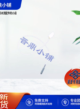 美菱冰箱化霜传感器C1131 BCD501WPUCX 505WQ3S 506WUPB 489WUPBA