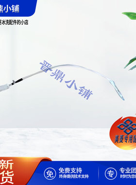 美菱冰箱 温度熔断器B15185.4-7 BCD-200WEC 271WP3B 251WE3CX