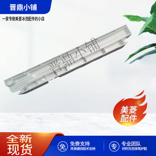 506WQ3S 美菱冰箱 489WUPBA BCD 502WPU9CX 果菜盒导轨