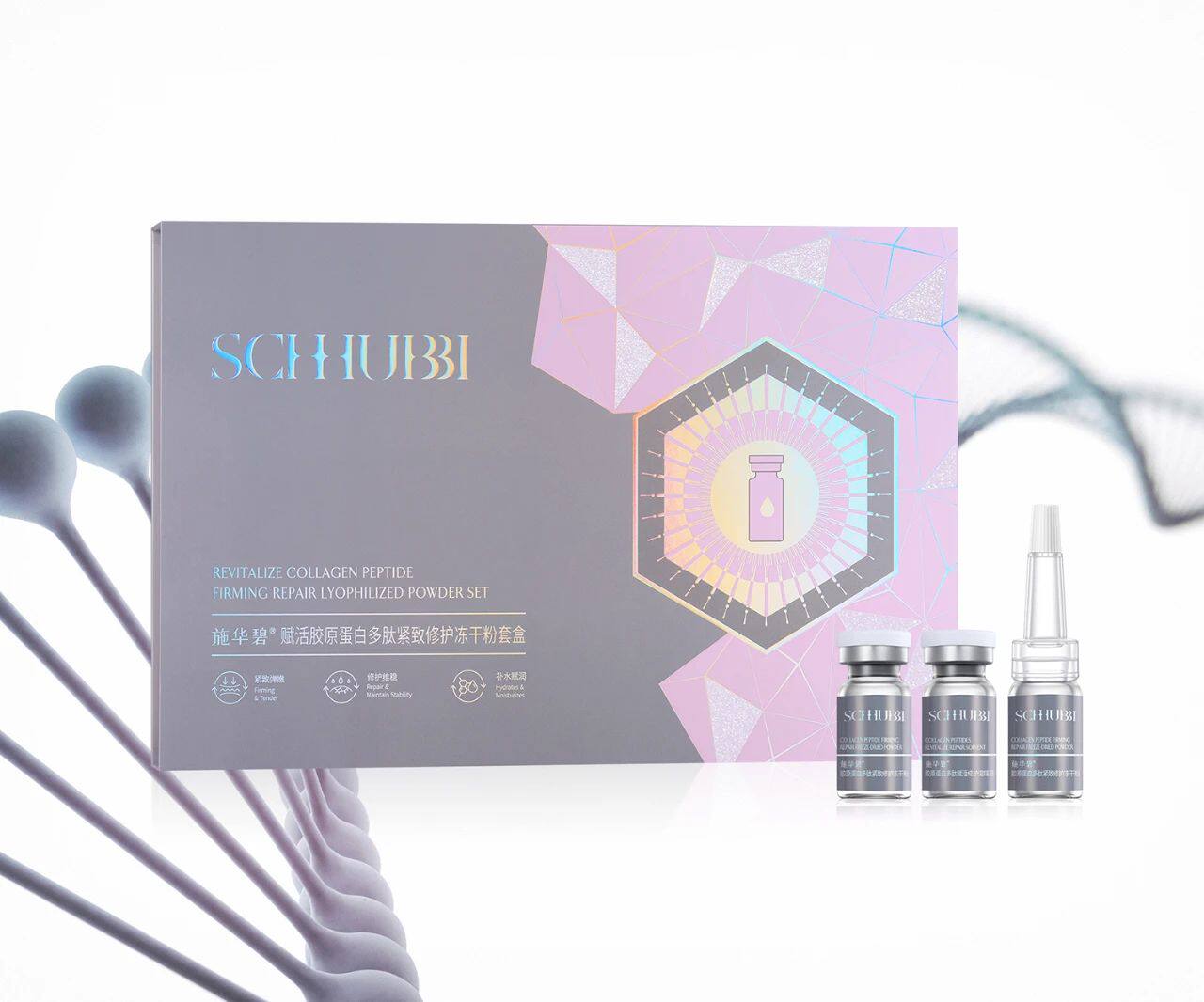 施华碧赋活胶原蛋白多肽紧致修护冻干粉套盒舒缓改善肌肤莹润透亮