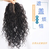 假发片卷发补发片蓬松增发量遮白发自然无痕真发丝持久烫卷发片女