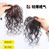 头顶补发片女遮白发轻薄无痕增发真发发片发块发盖局部假发片卷发