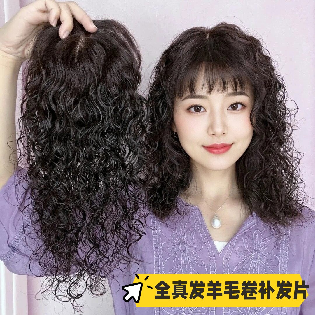 全真发轻薄蓬松刘海片图片