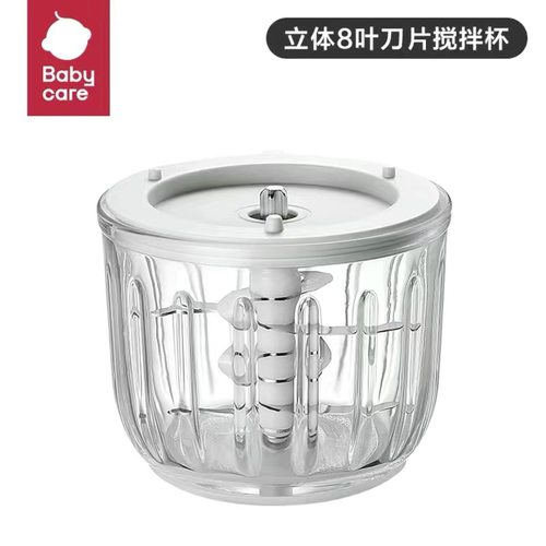 辅食机配件babycare配件辅食机