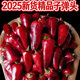 贵州子弹头干辣椒中辣特香虾子朝天辣椒小灯笼椒500G农家麻辣香锅