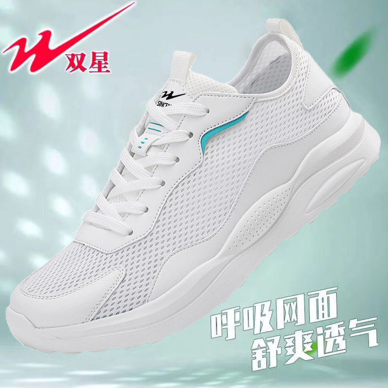双星网面鞋夏季透气薄款运动鞋男