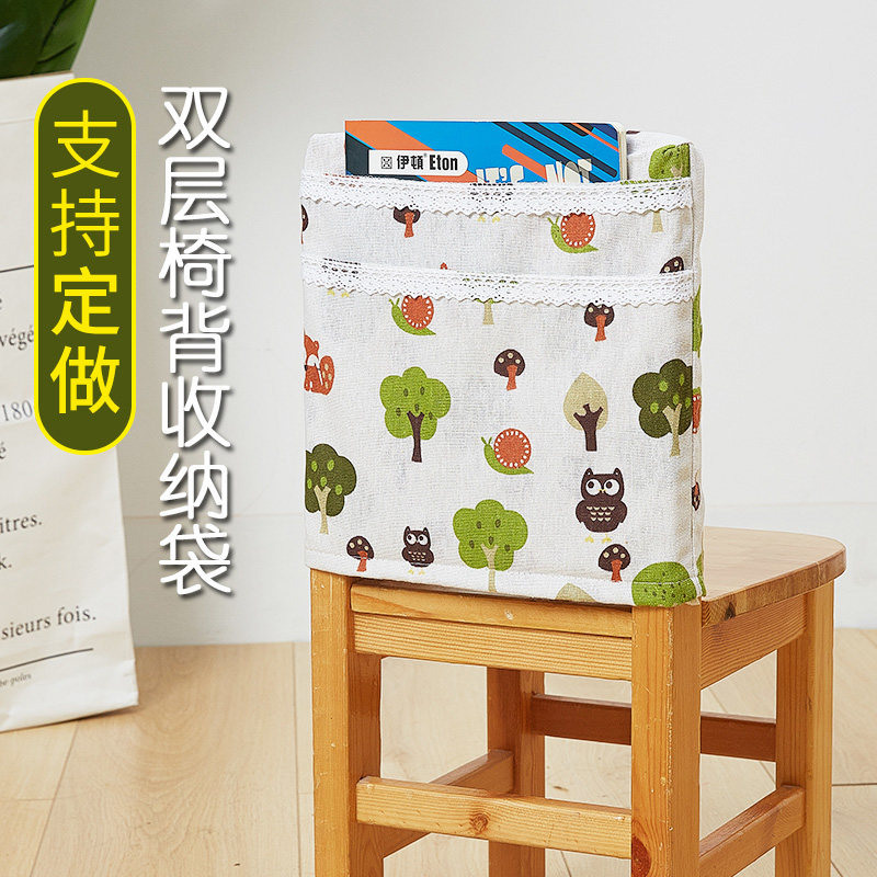 双层口袋卡通可爱幼儿园椅背套图片