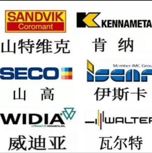 山特维克数控刀片 SNMG190612-PR 4325