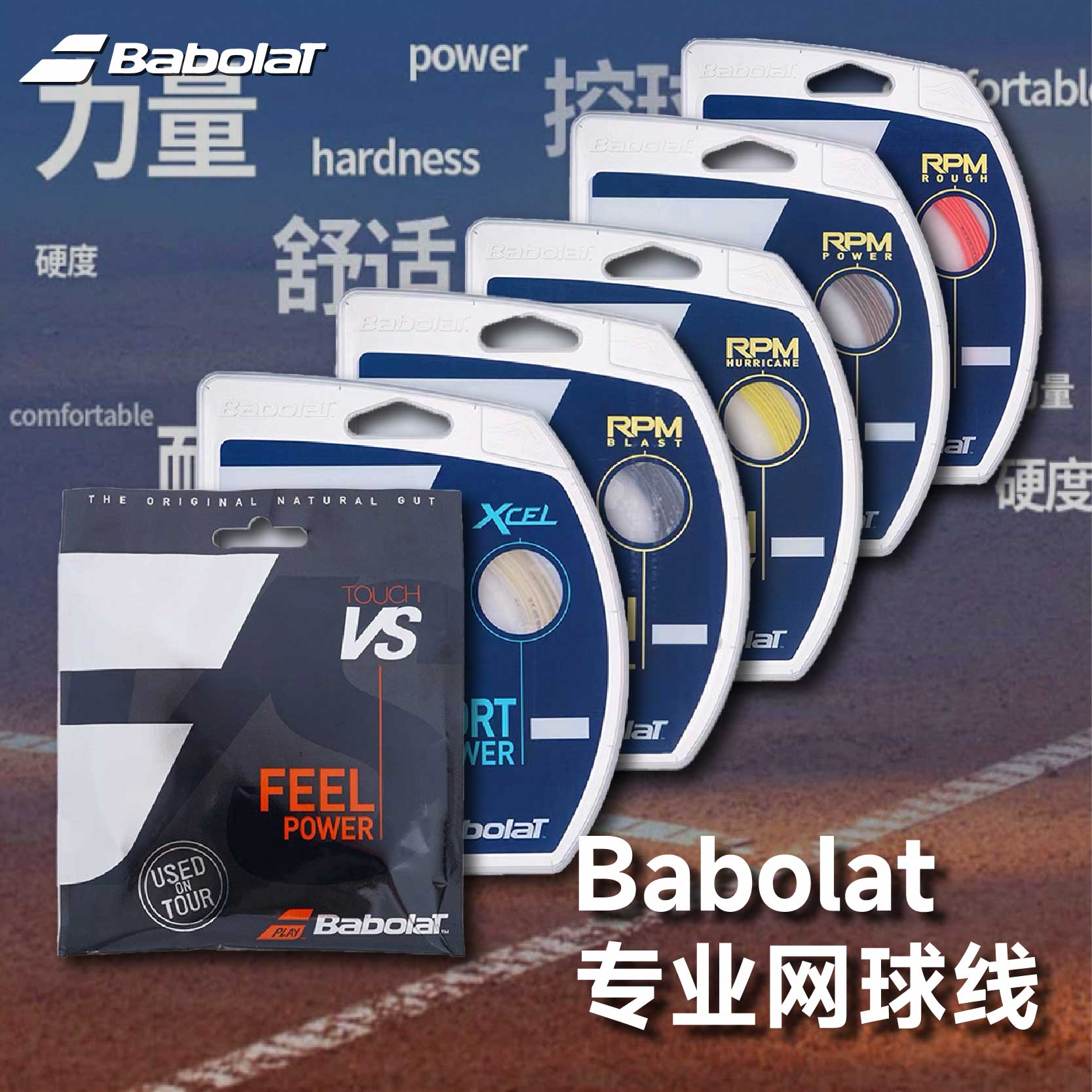 百宝力单根包装线耐打