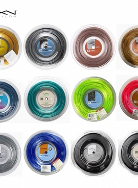 Luxilon力士浪网球线Alu Power 4G耐打聚酯大盘硬线费德勒专用线