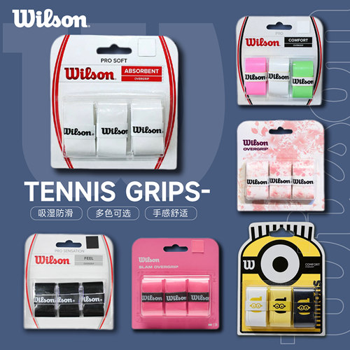 Wilson吸汗带手胶防滑耐用