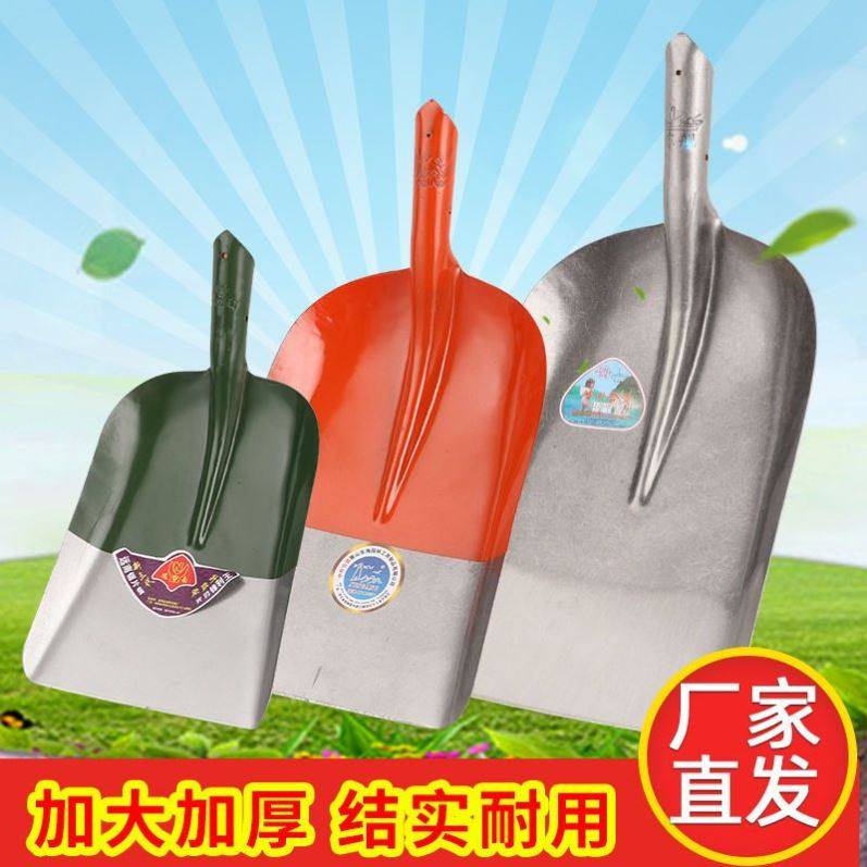 煤锹家用铁铲子锰钢铁锹农用不锈钢方铁锹把平头推雪铲子大头铁锨,农机/农具/农膜,锨,淘宝优惠券,粉丝福利购,淘宝优惠卷