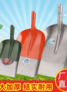 煤锹家用铁铲子锰钢铁锹农用不锈钢方铁锹把平头推雪铲子大头铁锨