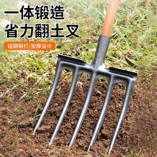 翻地松土神器开荒挖土姜蒜葱花生叉挖粪种菜钢叉农用工具四齿叉子