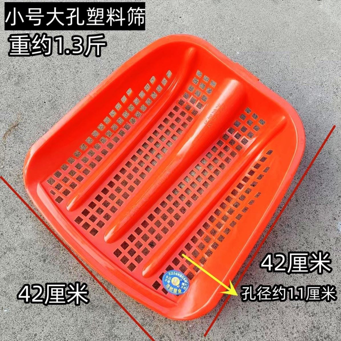 塑料漏铲筛子玉米筛子筛子家用塑料料铲带孔农用胶铲子加钢丝网