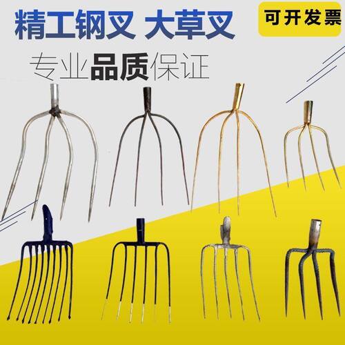 实心钢叉农用铁叉大号草叉麦秸叉粪叉垃圾叉扁头叉多股叉铁路工具