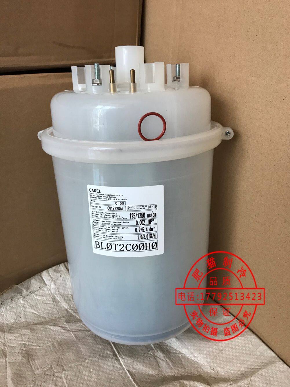 卡乐8kg13kg电极加湿桶适配施耐德海悟精密空调加湿器BLOT2COOHO