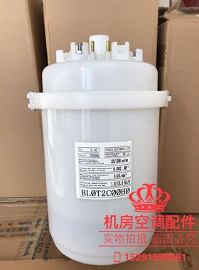 通达达BLCT2LOOWO/BLOT2COOHO施耐德机房空调电极加湿罐桶8kg13kg