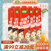 湖北洪湖华贵野藕汁1L大瓶装 湖北荆州特产 果蔬汁饮料野莲汁大瓶装