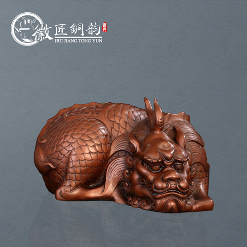 紫铜异兽貔貅书房工艺风水摆件