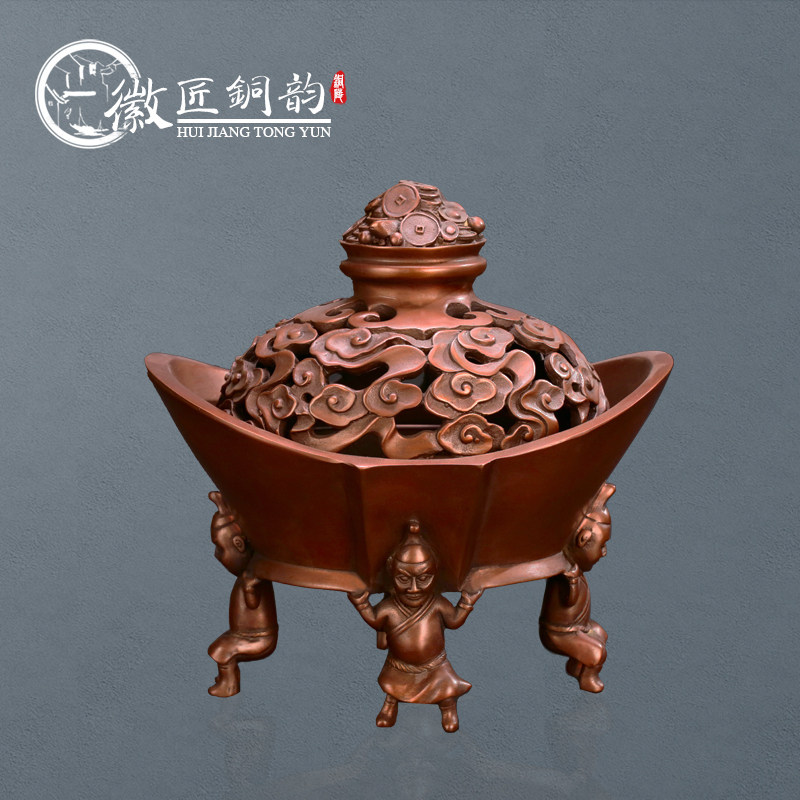 元宝云纹香薰炉招财摆件佛具用品