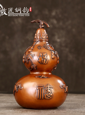 徽匠铜韵紫铜葫芦摆件