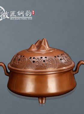 香薰炉纯紫铜海水纹山峰用品礼佛