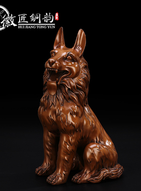 紫铜德牧犬中式风电视柜旺财狼狗