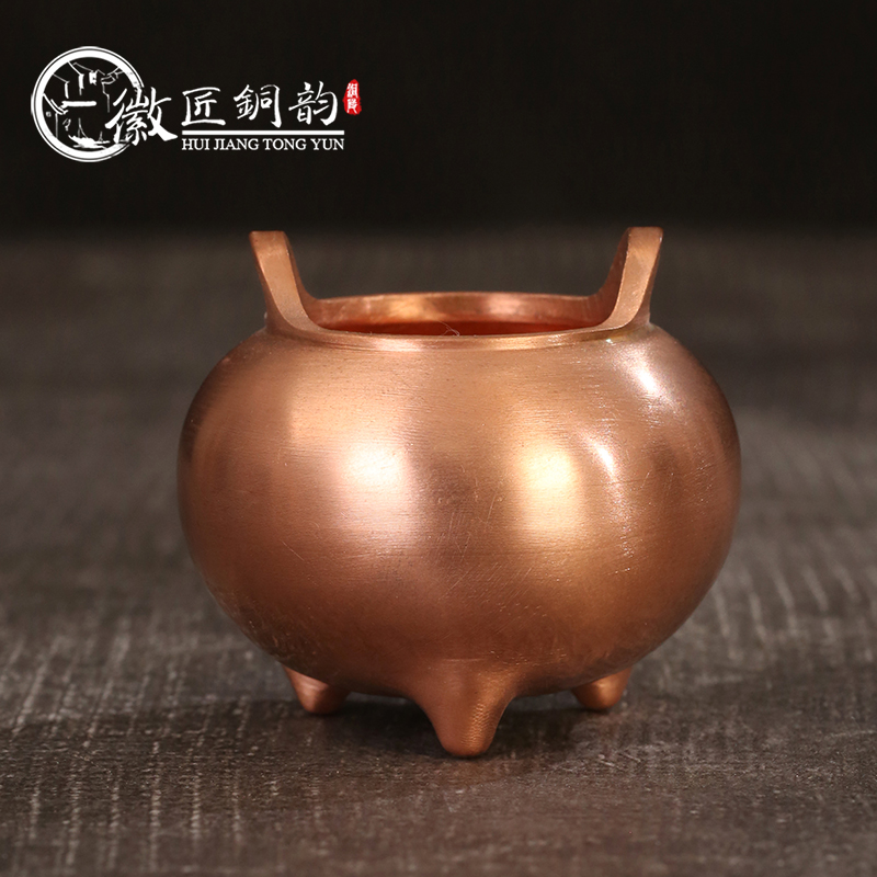 徽匠铜韵 纯铜迷你圆腹炉香炉摆件车载家居饰品工艺品摆件