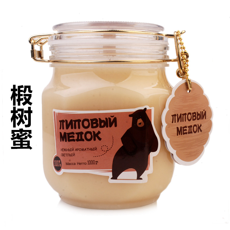 2斤包邮俄罗斯原装进口蜂蜜卡扣椴树蜜百花天然无添加滋补营养品